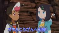 Episode 22 sees Liko, Roy, and Friede finally arriving at the Galar Mine. (Image via The Pokemon Company)
